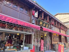 -金必轩(青岩店)