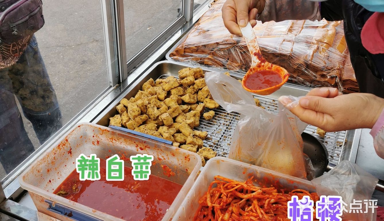 网红菜场～民族大街『东北豆腐店』