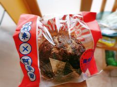 -好利来(奉天店)