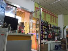 iphone_upload_pic-汪汪宠物 宠物生活馆(青年路店)