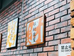 -邢氏老太太烧烤(南山店)