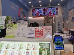 -一只酸奶牛(春熙路店)