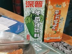 -阪尚皇·原切牛排·烤肉火锅自助(北京路店)