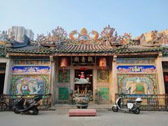 -汕头市小公园