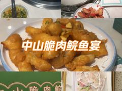 -粤顺渔坊·中山脆肉鲩火锅(清湖店)
