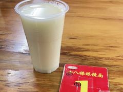 -蒋六十八梯眼镜面(渝中店)