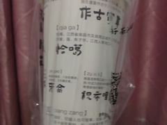 -KUNCHA鲲茶·江西制茶(铜锣湾店)