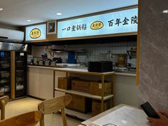 -老新隆牛肉锅贴(新街口店)