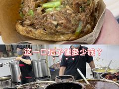 -昌顺马记小吃店(昌盛园店)