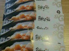 android_upload_pic-鲜芋仙(南开大悦城店)