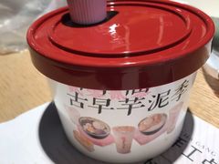 -鲜芋仙(群光广场店)