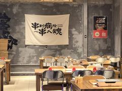 -熙成烧烤(白塔岭店)