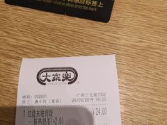-大家乐(广州白云三元里2店)