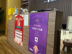 -泰享受·泰式按摩·SPA(海珠广纸店)