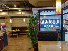 -江上渔者(朝阳大悦城青年汇店)