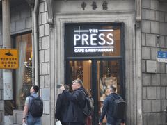 -THE PRESS(申报馆店)