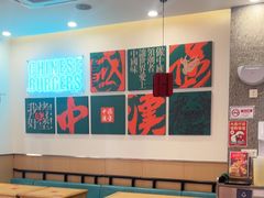 -塔斯汀中国汉堡(员村店)