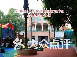 徐汇区幼儿园排名_徐汇区枫林幼儿园照片(2)