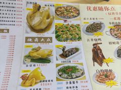 -吉莲利苑海鲜酒家(珠海拱北28年老字号店)