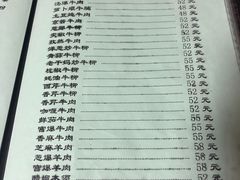 -友谊餐馆(永安路店)