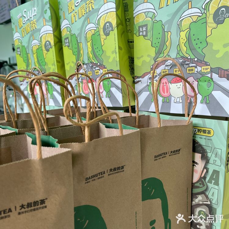 露营风奶茶店大叔的茶