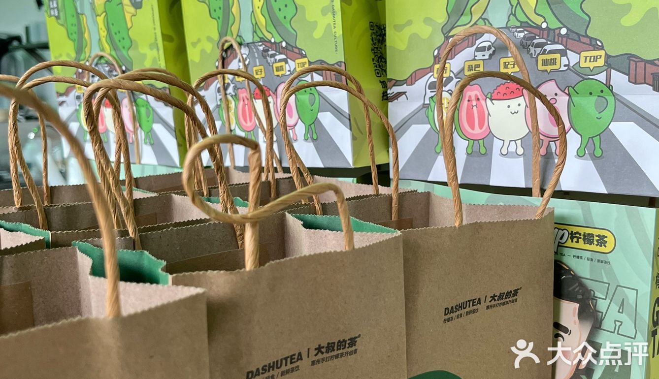 露营风奶茶店大叔的茶