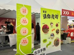 -时尚天河商业广场