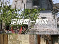 -万松老人塔