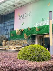 -四川华美紫馨整形外科医院