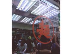 -维记咖啡粉面(福荣街店)