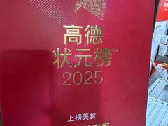 -豪香里脊肉串(大中路店)