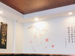 大堂-桃园中华料理炸酱面(燕儿岛路店)