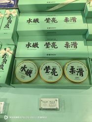 -青稚护手霜QINGZHI