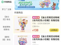 -美罗城