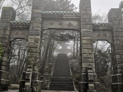 -含鄱口