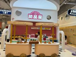 -米兜欢乐王国·儿童乐园(宝安益田假日天地店)