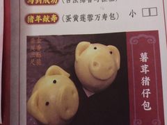 -广州酒家(昌岗地铁站店)