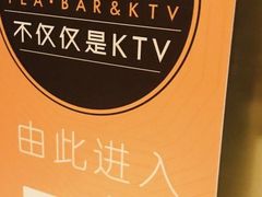 -星聚会KTV(景枫中心店)