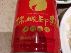 -锦城印象火锅(天府三街店)