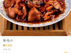 -满口香饭店