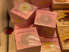 -好利来(东直门银座店)