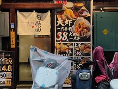 -天妇罗内顺田(罗湖店)
