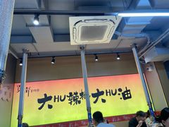 -贾青羊肉串(袁桥店)