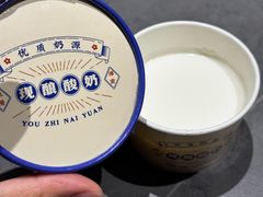 自制酸奶-老德州四合院·德州菜(天衢路店)
