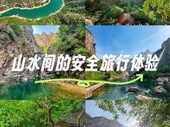 -河南宝泉旅游区