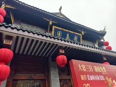 -龙森园火锅(琴台路店)