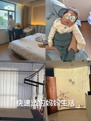 -侒悦缦月子中心·疗愈园区(龙岗店)