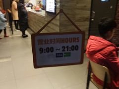 -汉堡王(梅村服务区南店)