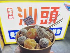 -普宁反沙番薯芋头