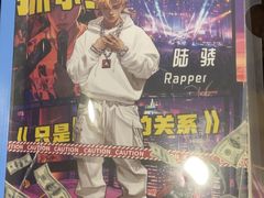 -剧狐剧本杀(徐汇1号店)
